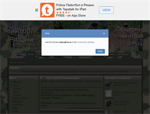 Tablet Screenshot of pbrzn.ru